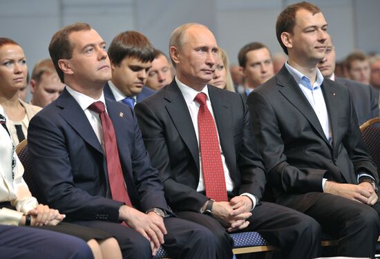 Putin and Medvedev at the 13th United Russia party conference