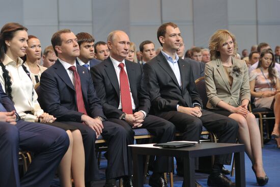 Putin and Medvedev at the 13th United Russia party conference
