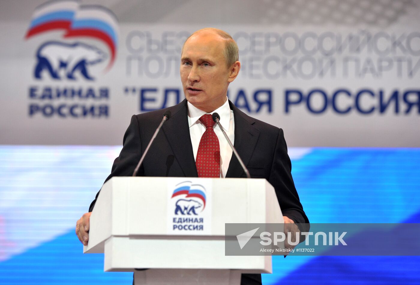 Vladimir Putin at the 13th United Russia party conference