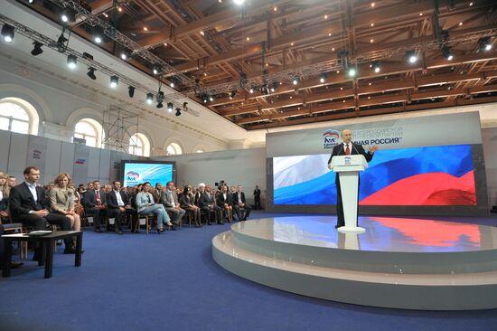 Vladimir Putin at the 13th United Russia party conference