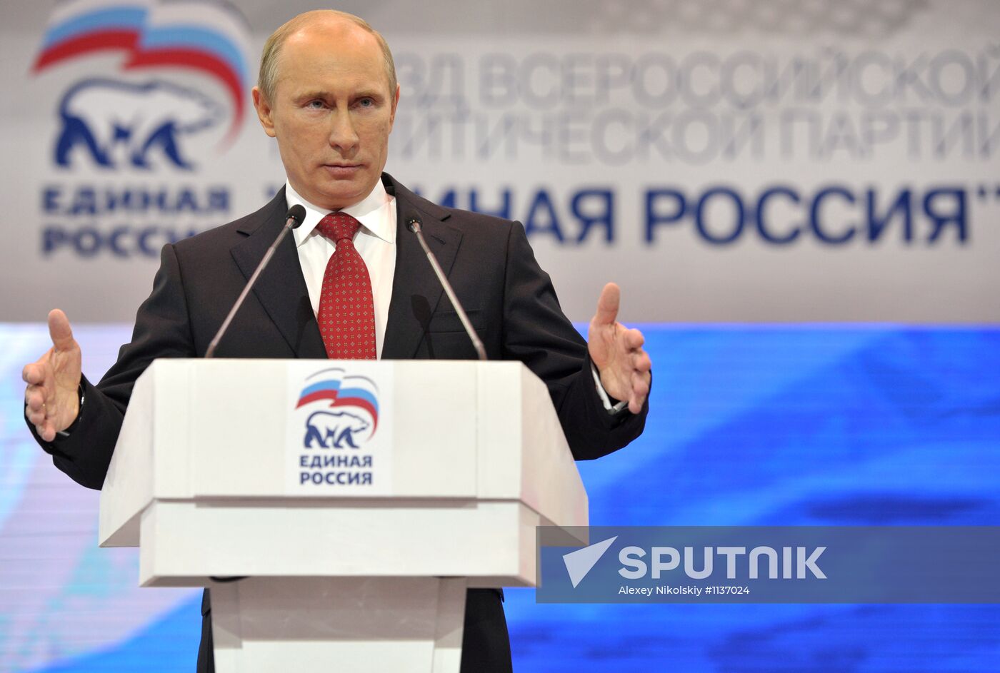 Vladimir Putin at the 13th United Russia party conference