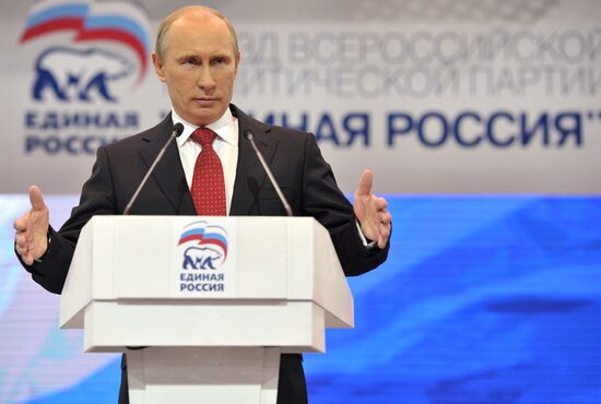 Vladimir Putin at the 13th United Russia party conference