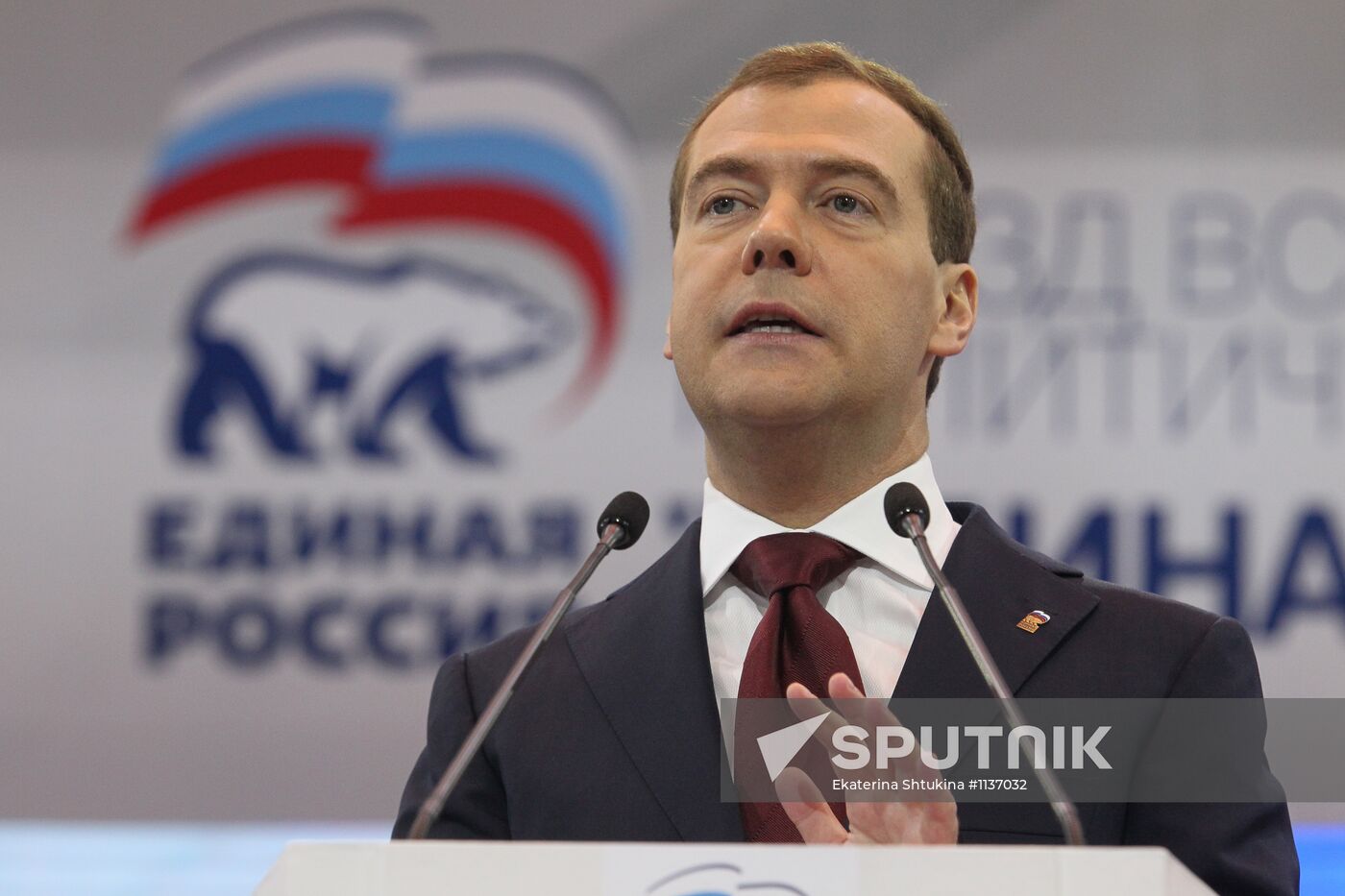 Dmitry Medvedev at the 13th United Russia party conference