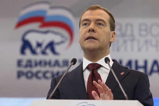 Dmitry Medvedev at the 13th United Russia party conference