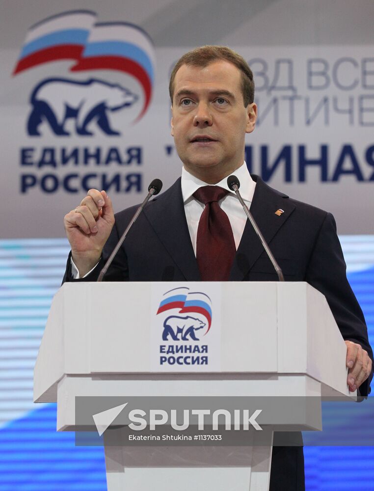 Dmitry Medvedev at the 13th United Russia party conference