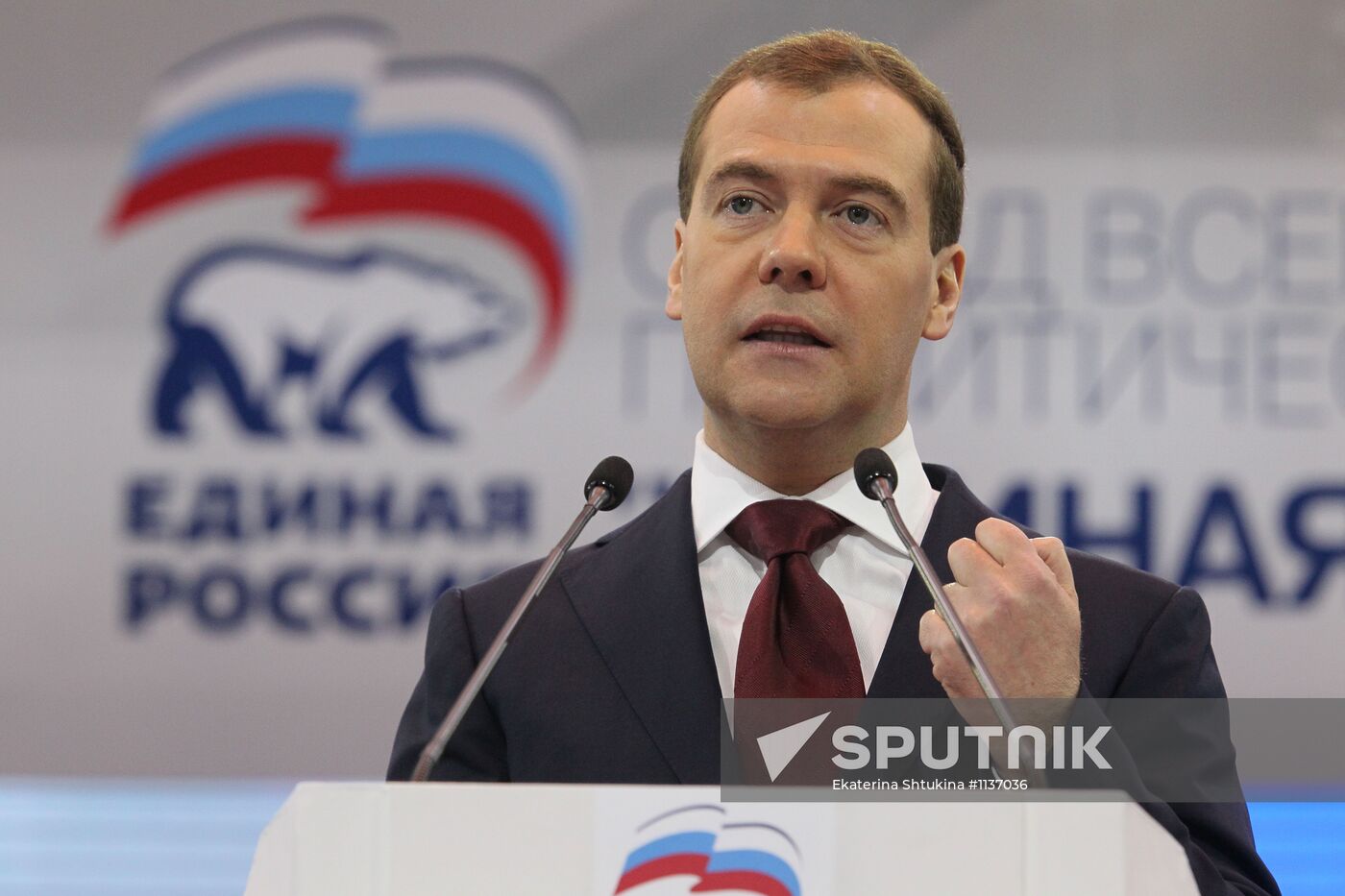 Dmitry Medvedev at the 13th United Russia party conference