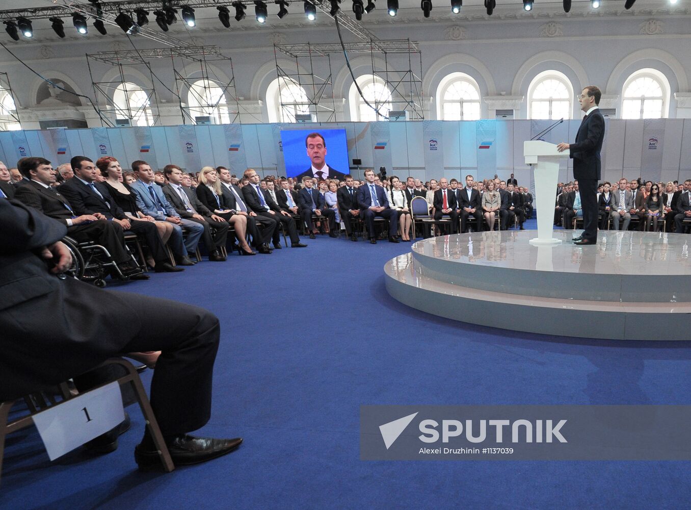 Putin and Medvedev at the 13th United Russia party conference