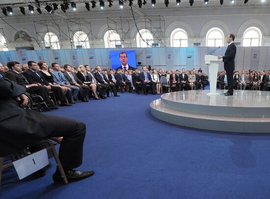 Putin and Medvedev at the 13th United Russia party conference