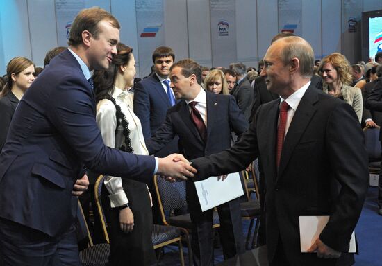 Putin and Medvedev at the 13th United Russia party conference