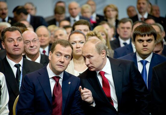 V. Putin and D. Medvedev at 13th United Russia conference