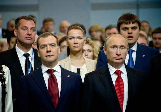 V. Putin and D. Medvedev at 13th United Russia conference