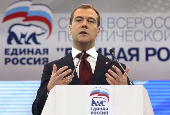 Dmitry Medvedev at the 13th United Russia party conference
