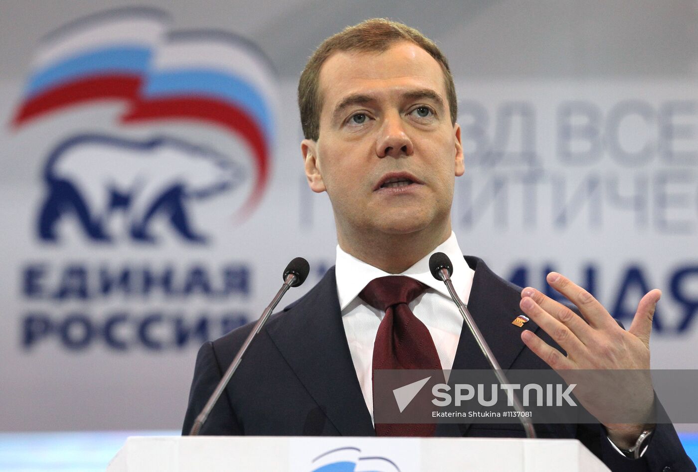 Dmitry Medvedev at the 13th United Russia party conference