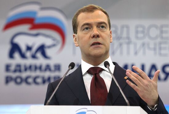 Dmitry Medvedev at the 13th United Russia party conference