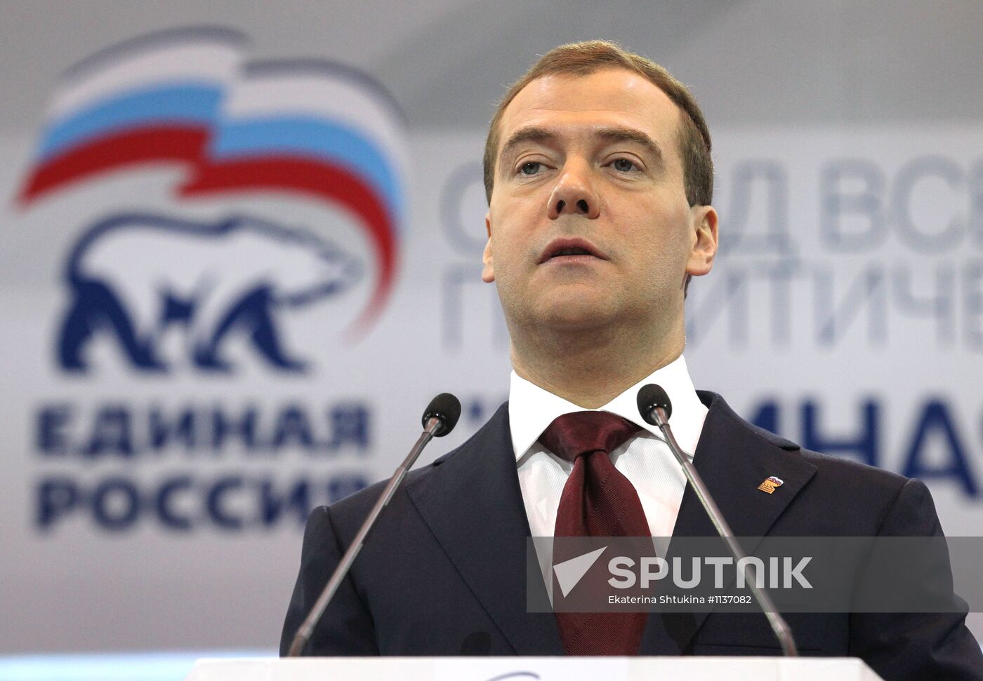 Dmitry Medvedev at the 13th United Russia party conference