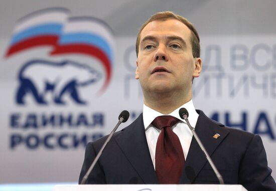 Dmitry Medvedev at the 13th United Russia party conference