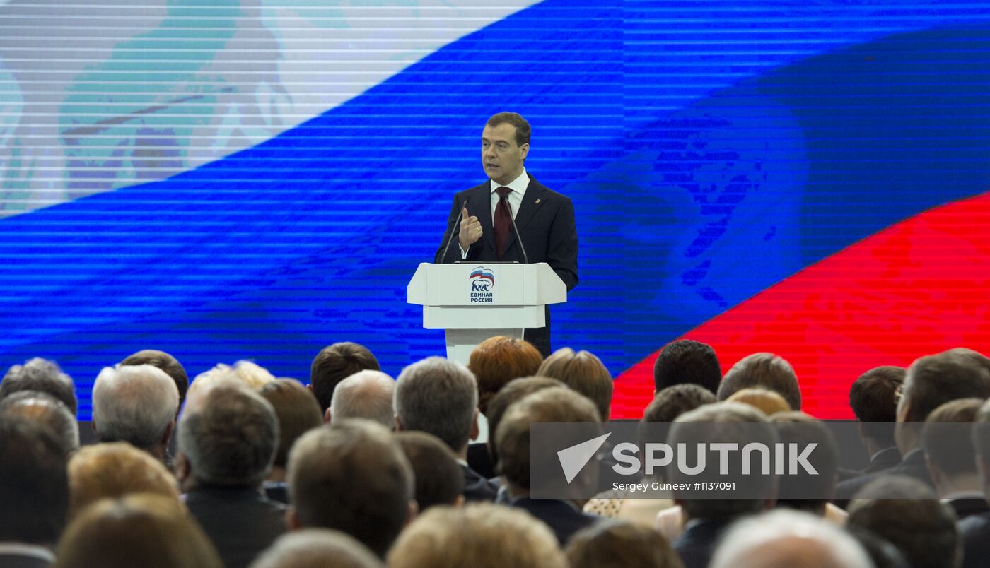 Dmitry Medvedev at the 13th United Russia party conference