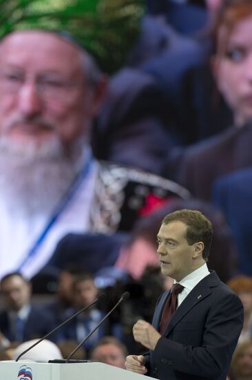 Dmitry Medvedev at the 13th United Russia party conference