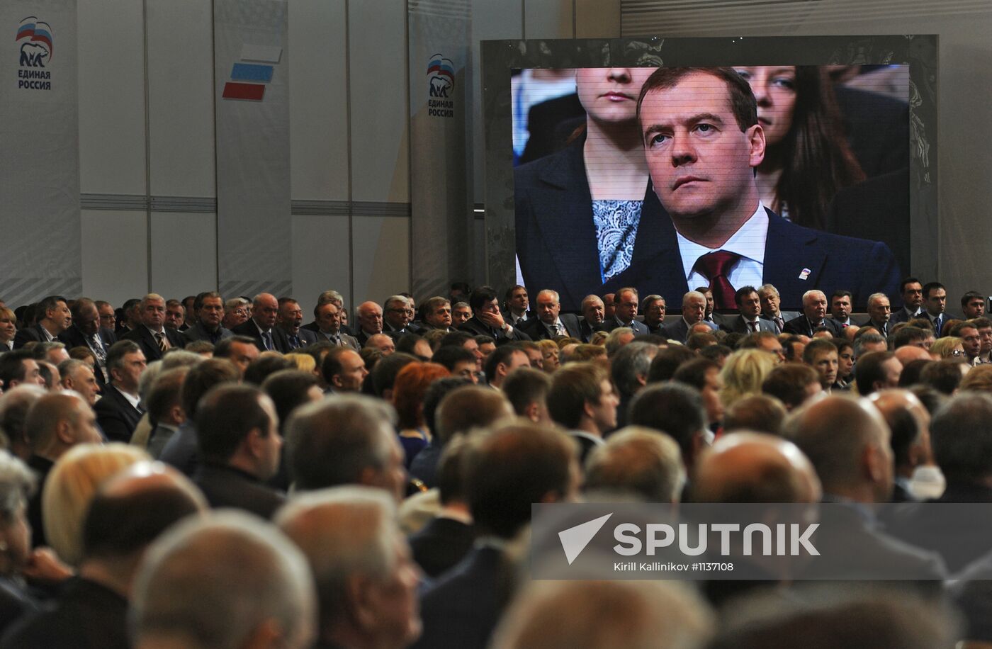 Dmitry Medvedev attends 13th Congress of United Russia Party