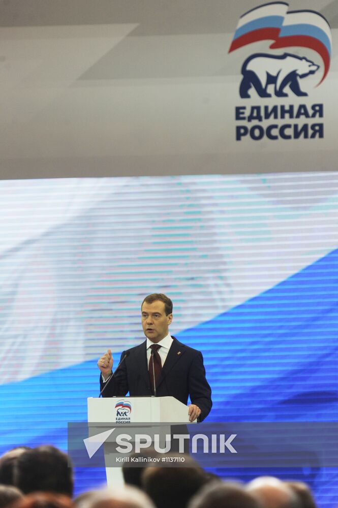 Dmitry Medvedev speaks at 13th Congress of United Russia Party