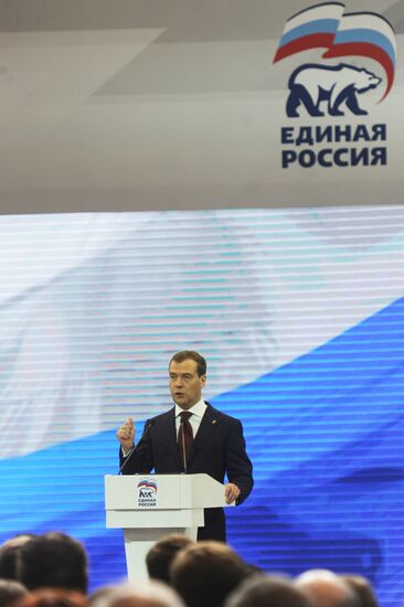 Dmitry Medvedev speaks at 13th Congress of United Russia Party