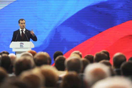 Dmitry Medvedev speaks at 13th Congress of United Russia Party