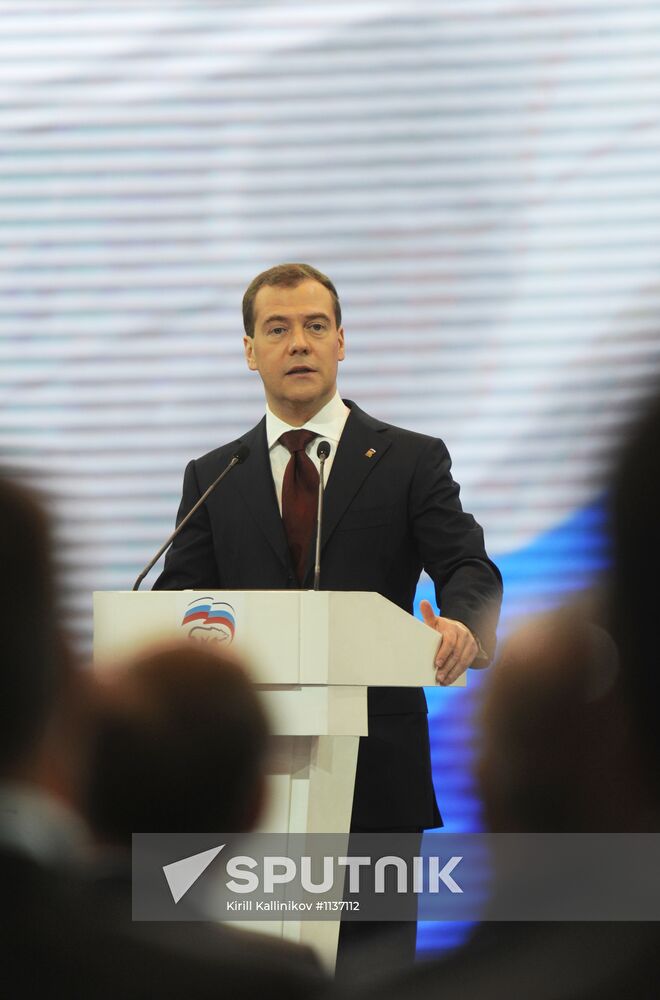 Dmitry Medvedev speaks at 13th Congress of United Russia Party