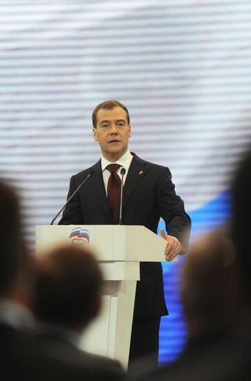 Dmitry Medvedev speaks at 13th Congress of United Russia Party