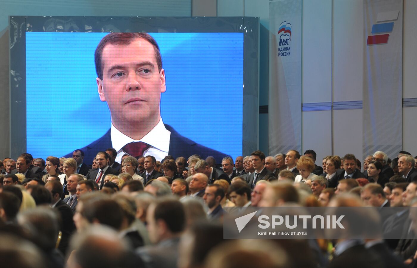 Dmitry Medvedev attends 13th Congress of United Russia Party