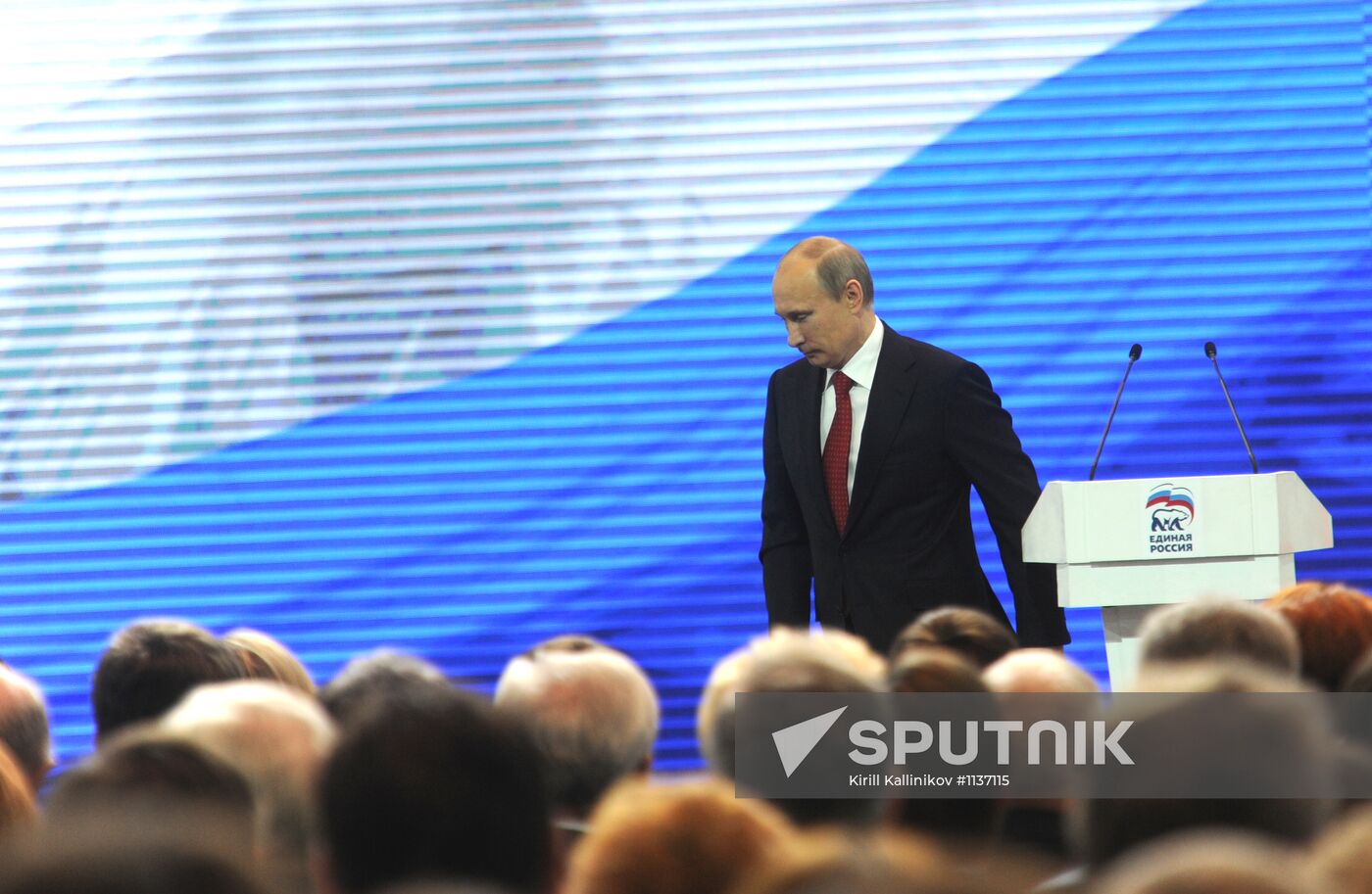 V. Putin at 13th United Russia conference