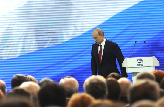 V. Putin at 13th United Russia conference