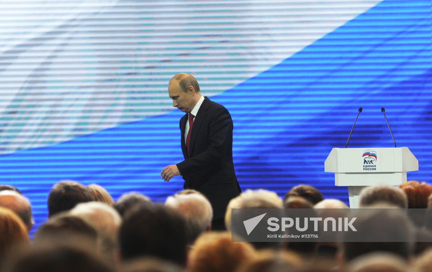 V. Putin at 13th United Russia conference