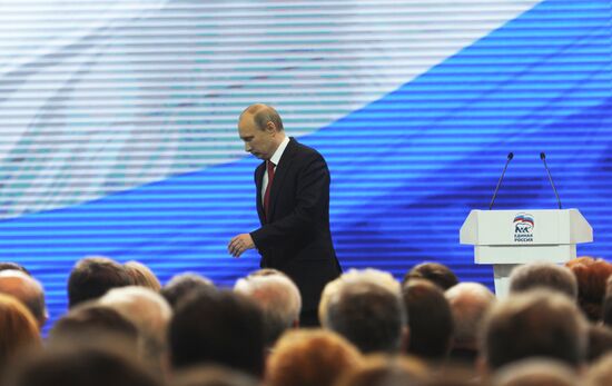 V. Putin at 13th United Russia conference