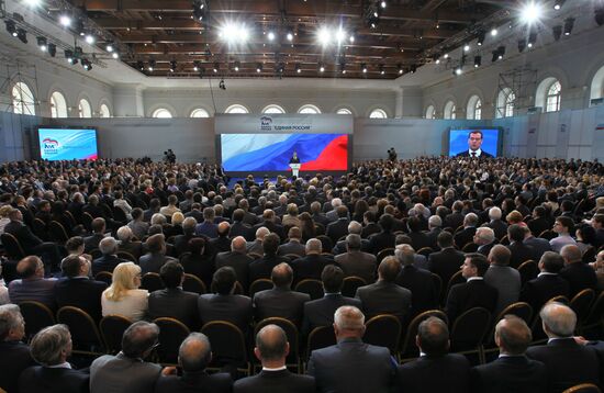 Dmitry Medvedev at 13th congress of United Russia party