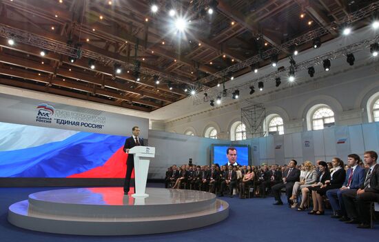 Dmitry Medvedev at 13th congress of United Russia party