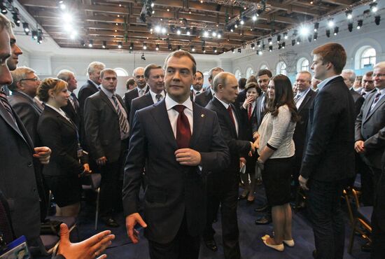 V. Putin and D. Medvedev at 13th United Russia conference