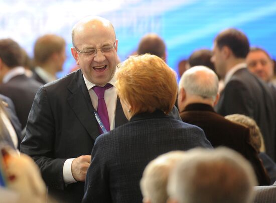 13th Congress of United Russia Party
