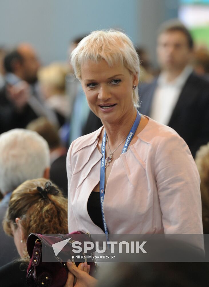 13th Congress of United Russia Party