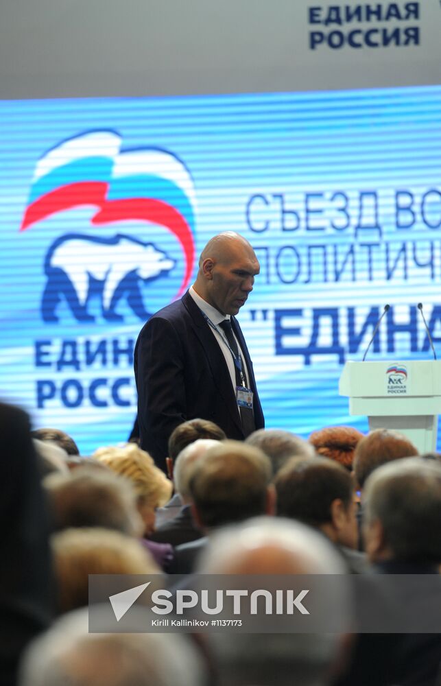 13th Congress of United Russia Party