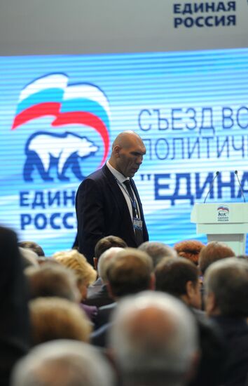 13th Congress of United Russia Party