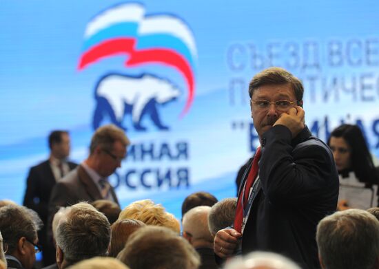 13th Congress of United Russia Party