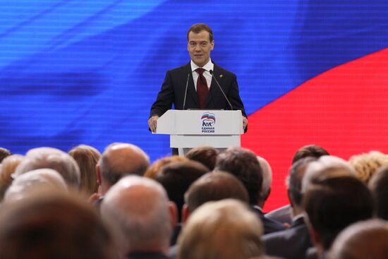 Dmitry Medvedev speaks at 13th Congress of United Russia Party