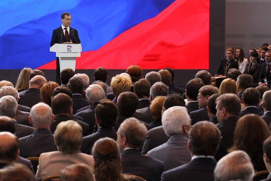 Dmitry Medvedev speaks at 13th Congress of United Russia Party