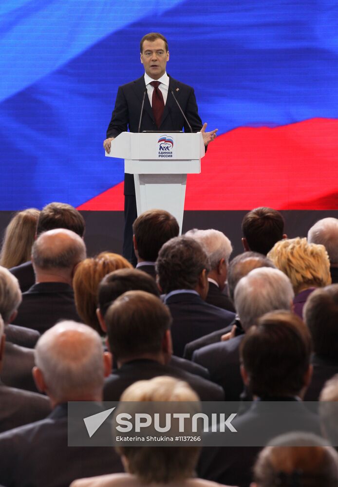 Dmitry Medvedev speaks at 13th Congress of United Russia Party