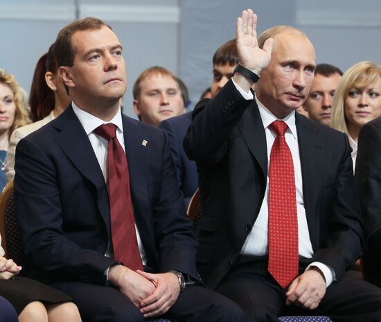 V. Putin and D. Medvedev at 13th United Russia conference