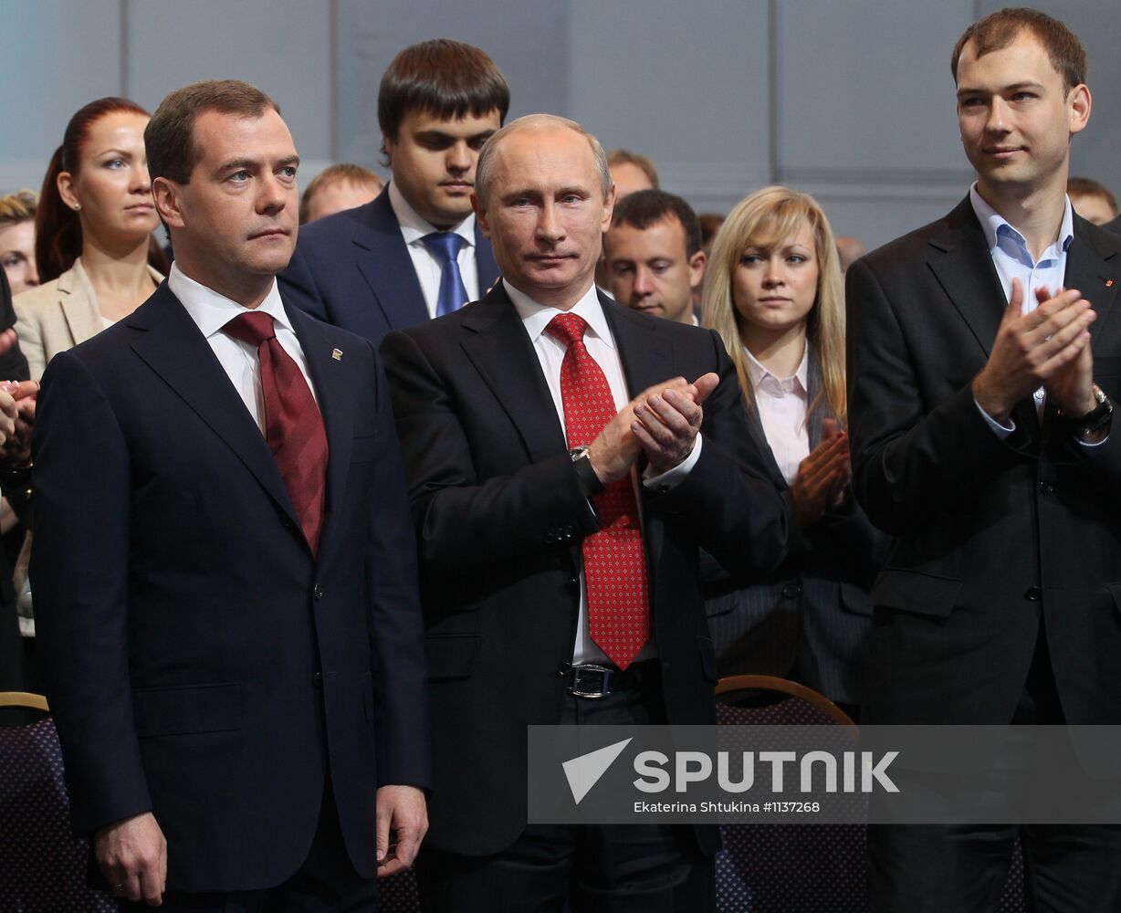 V. Putin and D. Medvedev at 13th United Russia conference