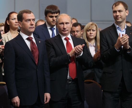 V. Putin and D. Medvedev at 13th United Russia conference
