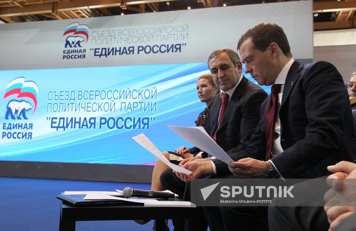 Dmitry Medvedev at 13th Congress of "United Russia"