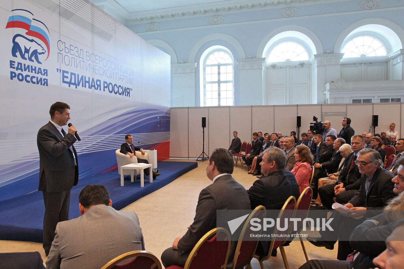 Dmitry Medvedev at 13th Congress of "United Russia"