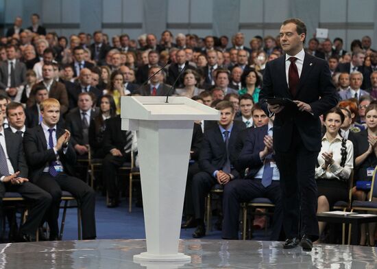 Dmitry Medvedev speaks 13th Congress of United Russia Party
